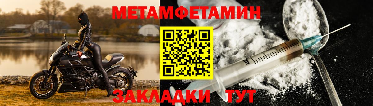Амфетамин 98% Мелеуз