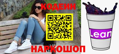 ПСИЛОЦИБИНОВЫЕ ГРИБЫ Будённовск