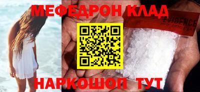 прущая мука Партизанск