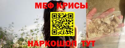 МДМА Бугуруслан