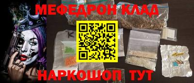 МДМА Бугуруслан