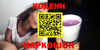 мяу мяу кристалл Бузулук