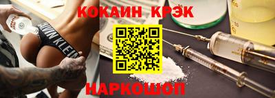 мяу мяу кристалл Бузулук
