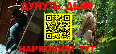 МДМА Бугуруслан