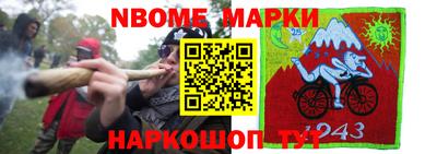 мяу мяу кристалл Бузулук