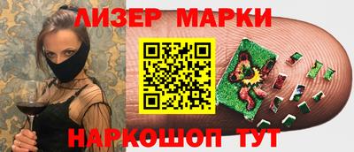 ПСИЛОЦИБИНОВЫЕ ГРИБЫ Будённовск