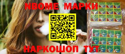 ПСИЛОЦИБИНОВЫЕ ГРИБЫ Будённовск