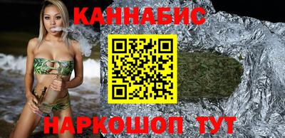 мяу мяу кристалл Бузулук