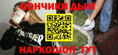 мяу мяу кристалл Бузулук