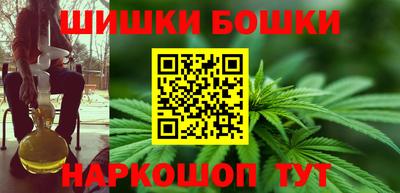 мяу мяу кристалл Бузулук