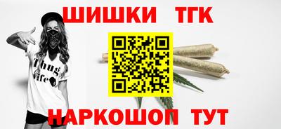мяу мяу кристалл Бузулук