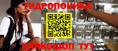 мяу мяу кристалл Бузулук