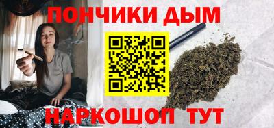 МДМА Бугуруслан