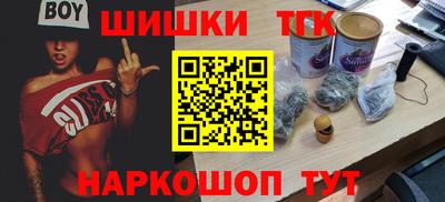 МДМА Бугуруслан