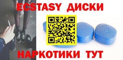 МДМА Бугуруслан