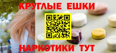 МДМА Бугуруслан