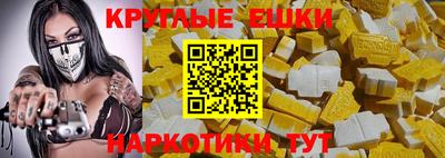 мяу мяу кристалл Бузулук