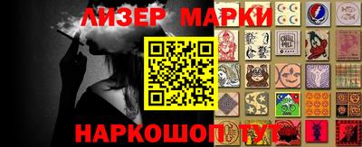 МДМА Бугуруслан