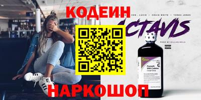 ПСИЛОЦИБИНОВЫЕ ГРИБЫ Будённовск