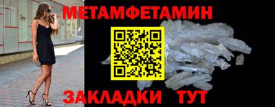 ПСИЛОЦИБИНОВЫЕ ГРИБЫ Будённовск
