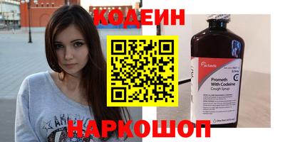 ПСИЛОЦИБИНОВЫЕ ГРИБЫ Будённовск