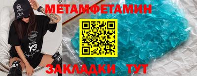 ПСИЛОЦИБИНОВЫЕ ГРИБЫ Будённовск