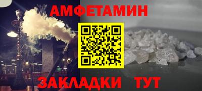 мяу мяу кристалл Бузулук
