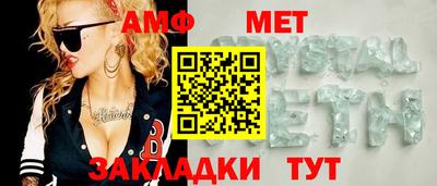МДМА Бугуруслан