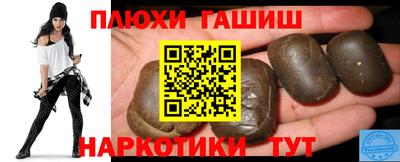 МДМА Бугуруслан