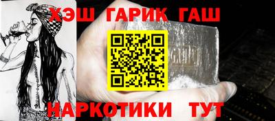 мяу мяу кристалл Бузулук