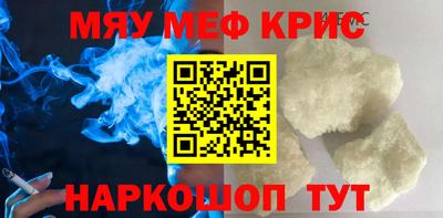 МДМА Бугуруслан
