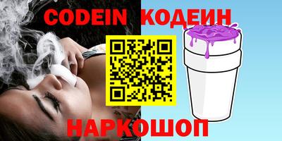 мяу мяу кристалл Бузулук
