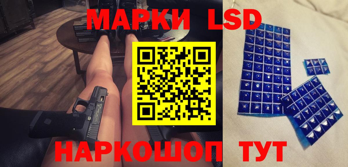 Лсд 25 экстази  LSD-25 экстази ecstasy  Вход с VPN  Мелеуз  Лсд 25 экстази ecstasy 