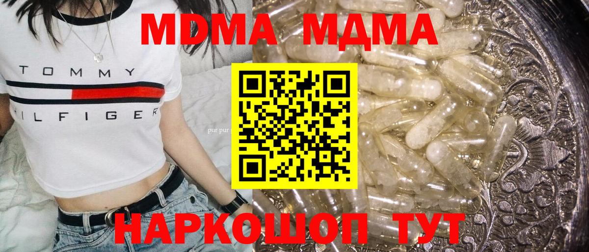 LSD-25 Мелеуз