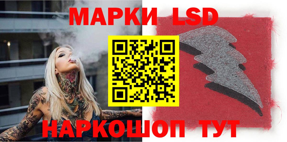 Марки NBOMe 1,8мг Мелеуз