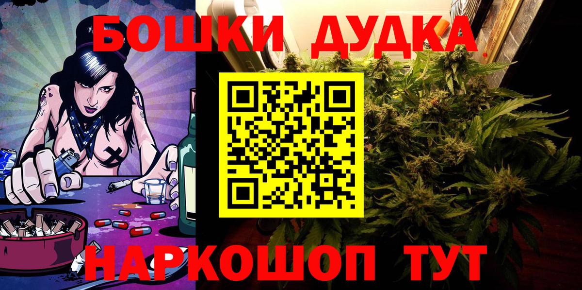 Мелеуз  Бошки марихуана VHQ  Бошки Шишки планчик  Вход с VPN 