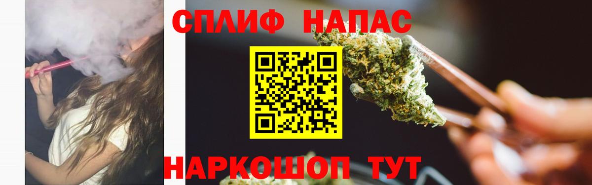Каннабис конопля Мелеуз